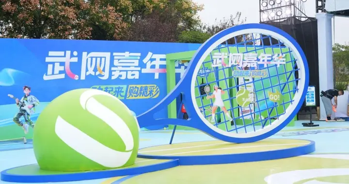 武网赛场外的“明星”：东风风行星海V9凭实力圈粉 销量口碑双丰收