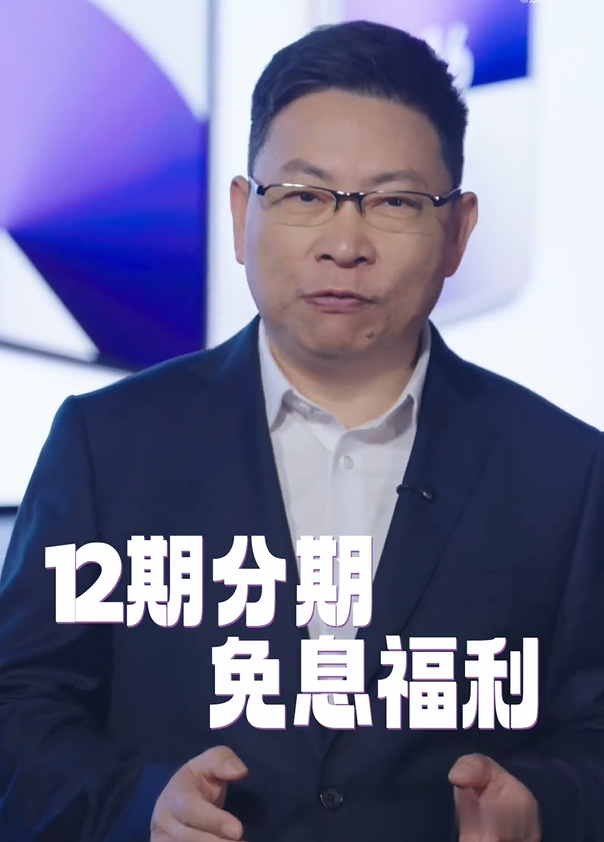 “全国人民都买得起”变“万元折叠屏”，余承东自打脸？