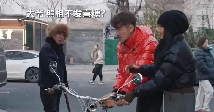 胡兵瞿颖北京街头拍照，被路上遛弯的大爷“催婚”，网友：在一起