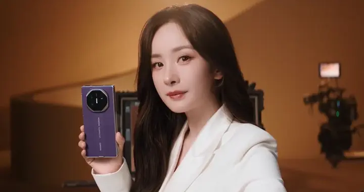 三折疊怎么折都有面，魔性口號升級！楊冪代言華為新款三折疊手機