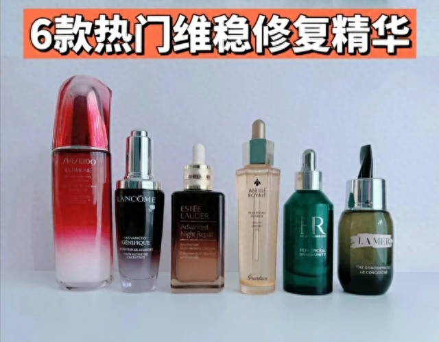 保湿 什么是维稳修复类精华？抗老也是一种修护，盘点6款维稳抗老精华