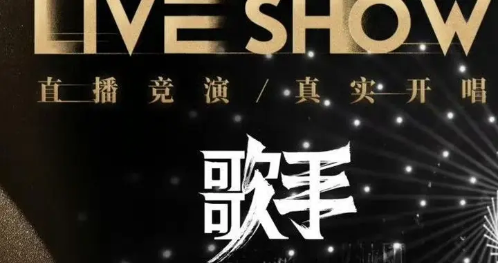 《国粤无双》对决《歌手2026》，新鲜感vs老厂牌，全阵容vs全开麦