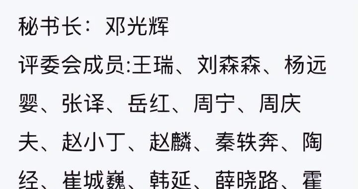 金鸡奖争议：张艺谋易烊千玺算熟人班底吗？好演员配好导演没毛病