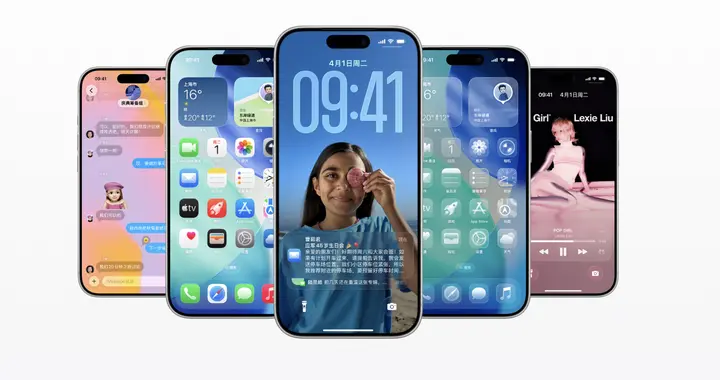 外观大改+功能升级！iOS 26正式推送，老机型如何升级更靠谱？