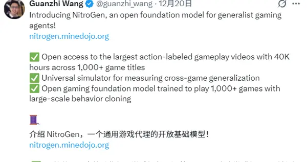 NVIDIA開源新模型：會玩1000多款游戲！巫師3、賽博朋克2077都行