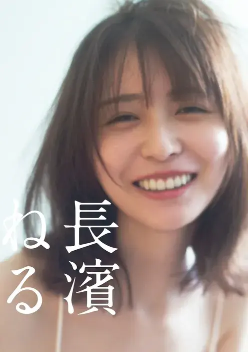 时隔8年推出第二本写真集！