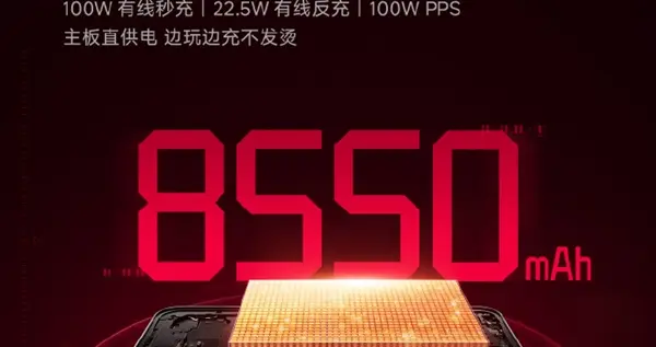 K90 Max續航拉滿！8550mAh+100W快充 邊玩邊充不發燙