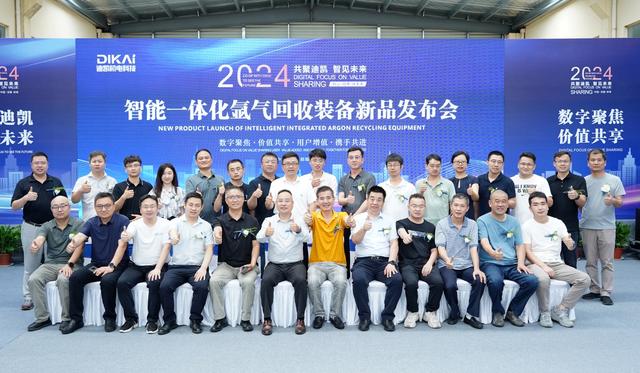 金属3D打印制粉企业必然之选，迪凯机电智能一体化氩气回收装备