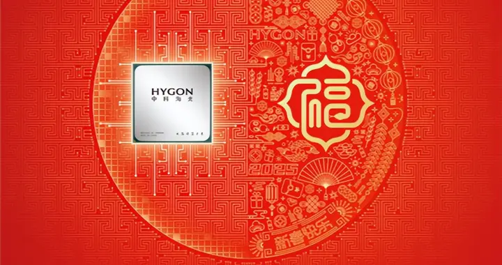 AMD Zen全系高危漏洞！海光CPU絲毫不受影響