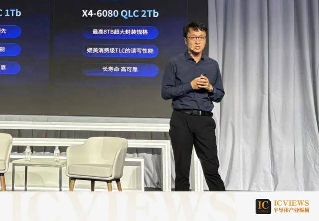 eMMC等相似产品，长江存储已累计出货量超过2亿颗