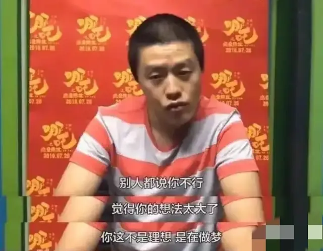 饺子导演终于说出为什么他能逆天改命，一出手就是“王炸”