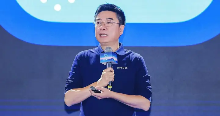 WPS升級為AI辦公平臺，打造“企業大腦”，成本僅為行業三分之一