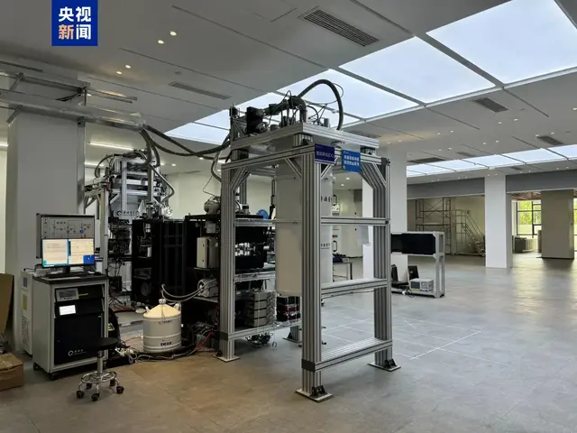 我国首条超导量子计算机制造链启动升级扩建