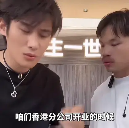 三只羊香港分公司即将开业！曾志伟坐镇担任老板，众多港星走红毯