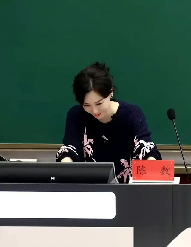 陈数中戏上课！网友大呼：我的梦中情师，建议陈数全国巡讲！