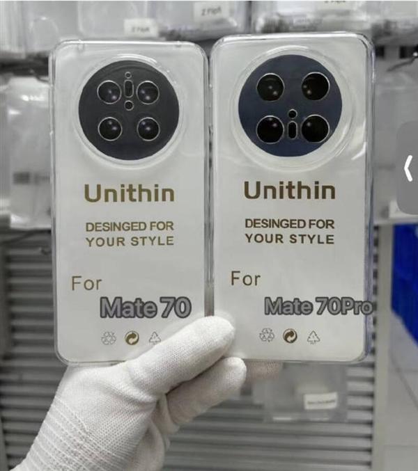 华为mate70按照供应链消息，大概率不会涨价？系统是重点