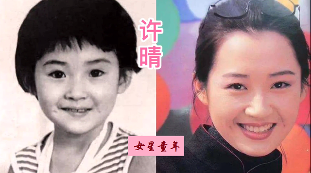 陈红|高颜值女星童年照对比，有的天生丽质，有的经历了女大十八变