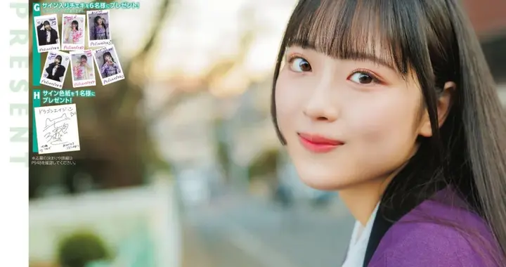 日系写真美图|No.1344 七濑?「Gekkan Dragon Age」