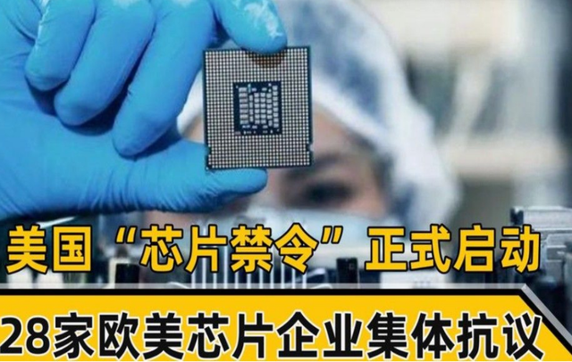 自断后路！央企采用国产芯片，美国芯片巨头慌了，我们芯片卖给谁