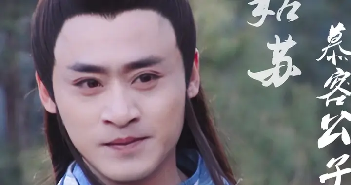 助理曝“慕容复”出轨录音：我是人中龙凤，出轨全家支持还能挣钱