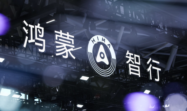 信号很明显了，未来智驾发展，会形成一个做高端，一个搅局的局面