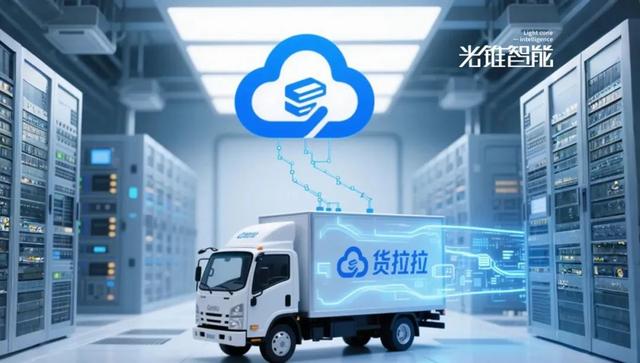 当货拉拉面临 AI 转型，该如何做大数据存储？