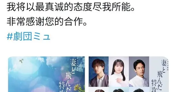 偶像番MyGO的声优踩红线！目前已经删帖装死，但大家不能装看不见