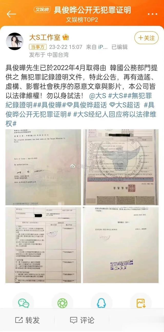 大S|大S聪明反被聪明误，推特不辟谣，ins不辟谣，却在微博辟谣