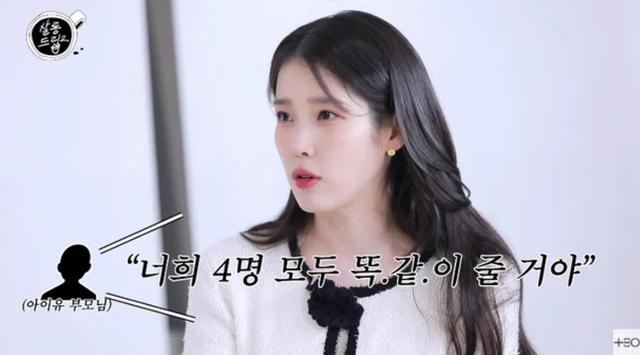 韩国知名女星宣布：“放弃继承父母财产”