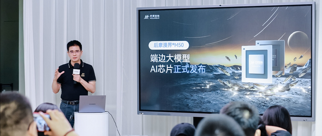 把百亿大模型装进终端，存算一体如何“破局”端边算力困局？