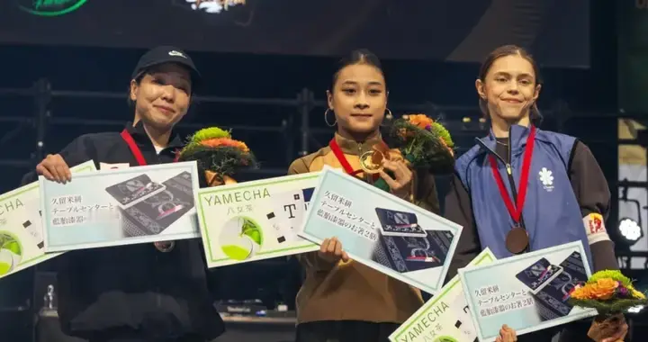 连胜三位日本选手，中国小将郭朴首夺霹雳舞世锦赛冠军！