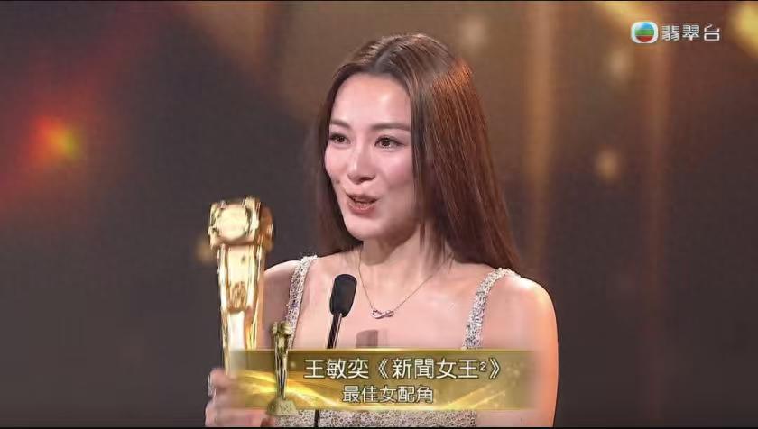 TVB“最佳女配”评论两边倒，同剧候选人支持声高，指靠关系获奖