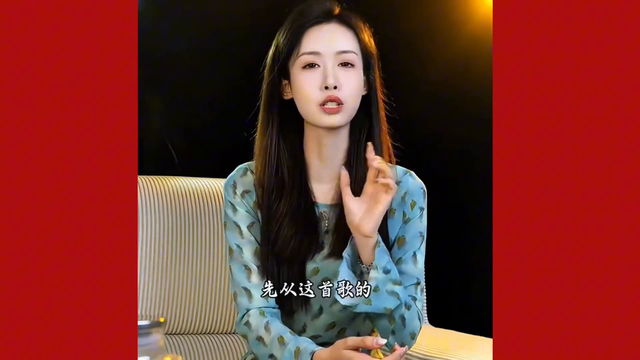 刀郎《大眼睛》未成年清唱遭指“低俗”，且听美女道出别样看法