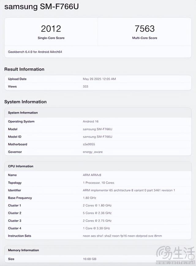 疑似三星新款小折叠海外通过认证，有望即将发布