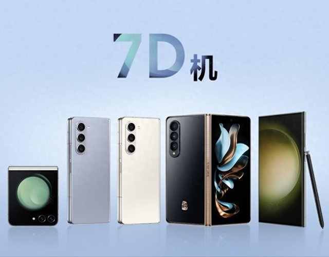 关于三星7天机的保修，不了解的看这里