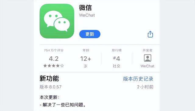 好消息！iOS微信CallKit功能回归，教你开通方法