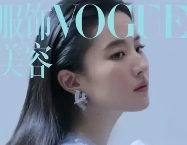 热闹了！金九含量确实很高，刘亦菲、迪丽热巴、肖战却惹争议！