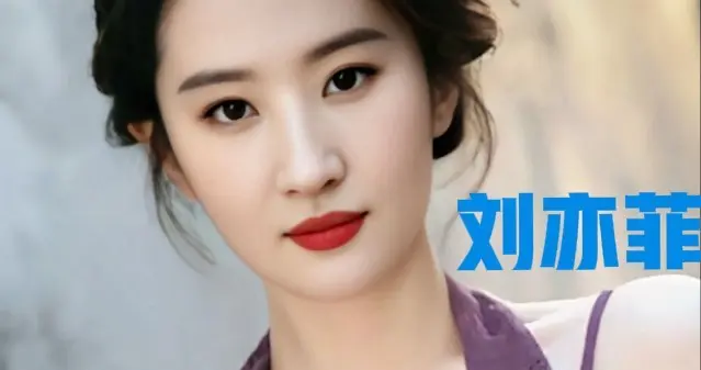 刘亦菲紫色造型惊艳绝伦气质优雅让人眼前一亮