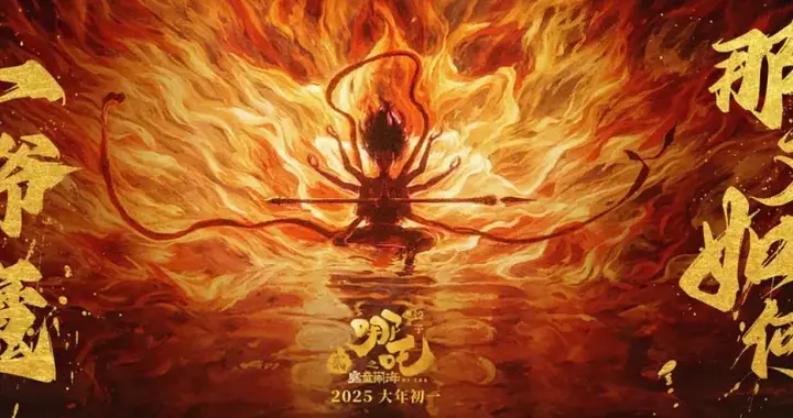 上映59天狂轰120亿票房，《哪吒2》都压不住，2026年最强电影诞生