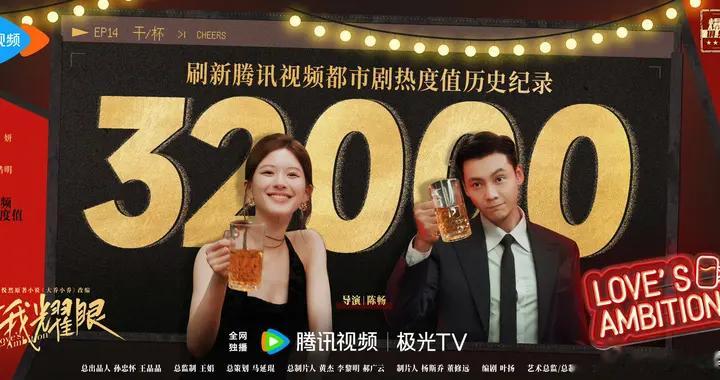 今年四大平台四大爆款剧，哪部最具含金量？