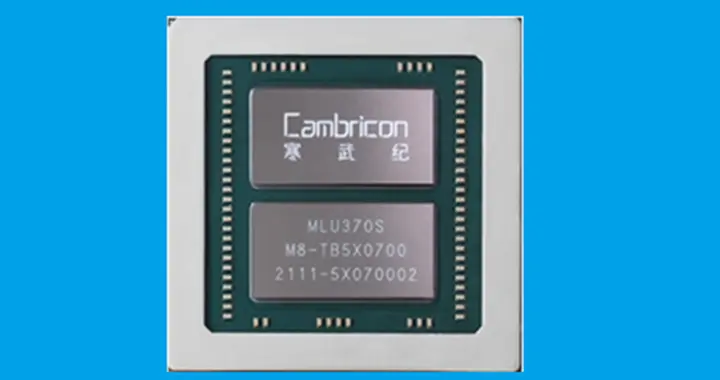 采购寒武纪15万片GPU！阿里云：消息不实！