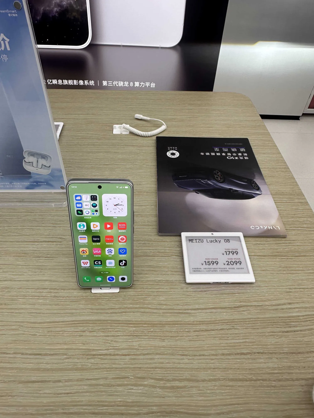 魅族太狠了，6000mAh电池+5nm高能芯不到两千，网友：想入手一台