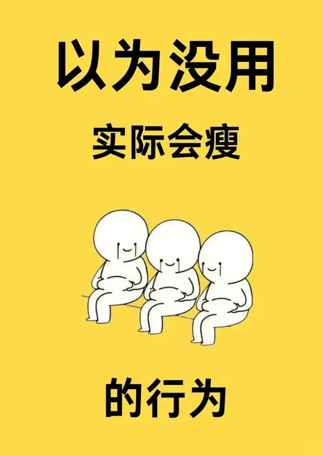 以为没用的，反而有意想不到的惊喜