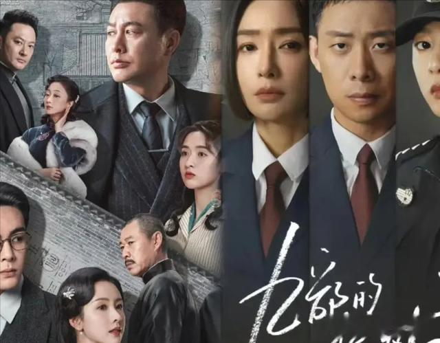 张译与张颂文新剧同播，各看四集后，一部已弃一部好看到停不下来