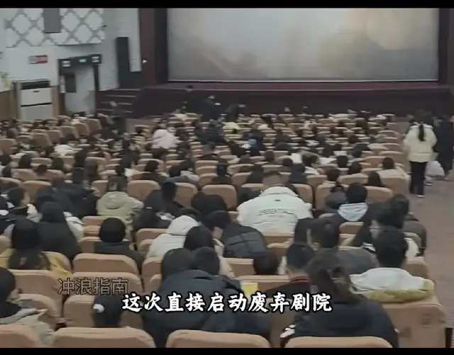 《哪吒2》火得离谱了吧？十年无人启用的废弃剧院也用上了！