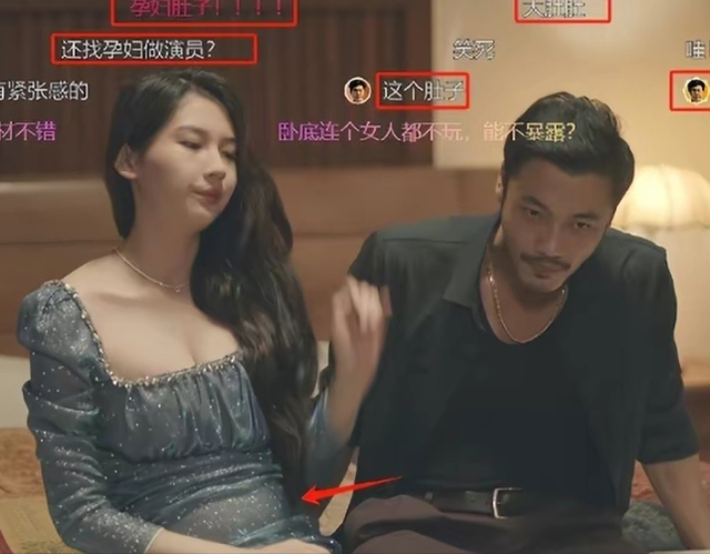 《猎冰》“陪酒女”被吐槽肚子太大，网友：有赘肉这选角才选对了