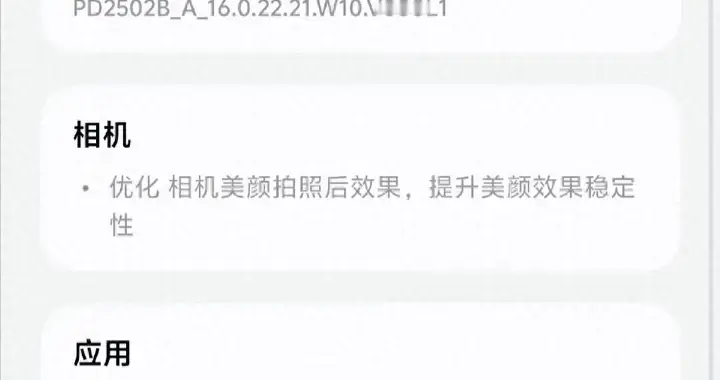 OriginOS 6十二月復盤：功能不炸裂，但這波優化真香