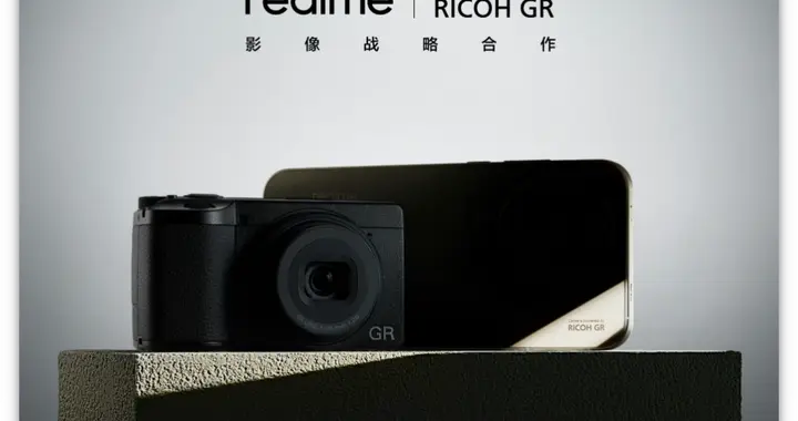 真我和理光聯名！真我GT8 Pro理光GR味拉滿，網友：妥妥高人一等了