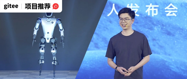 “稚晖君” 创业公司开源机器人中间件 AimRT，现已在 Gitee 上线