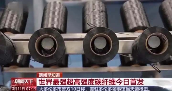 比鋼鐵強10倍！日美捂了40年的碳纖維“王牌”，終于被一拳擊碎了
